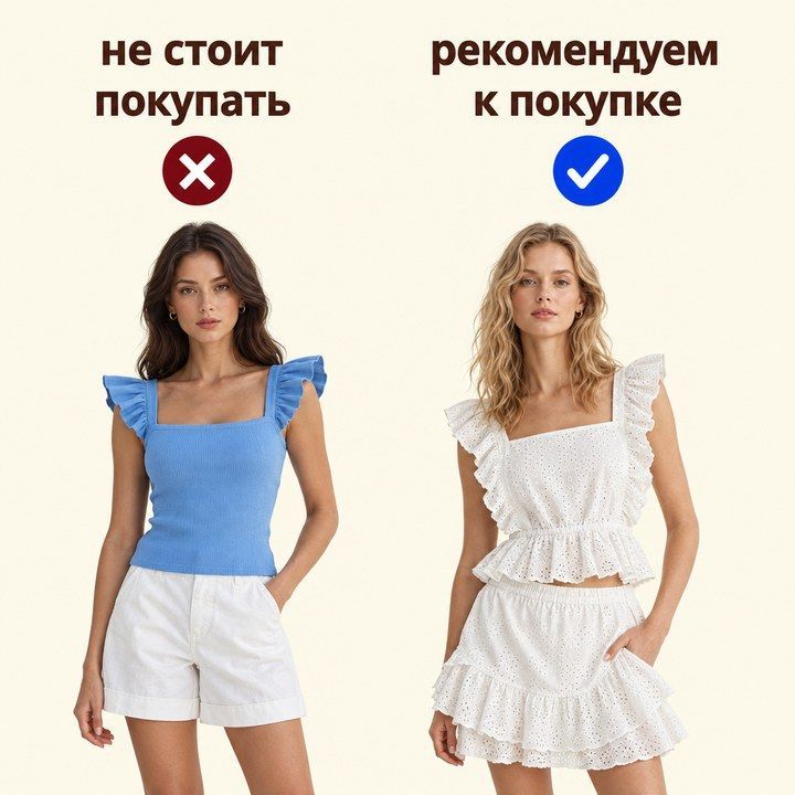 Облегающий трикотажный топ с пришитыми воланами: плотности спорят, рукав выглядит аппликацией