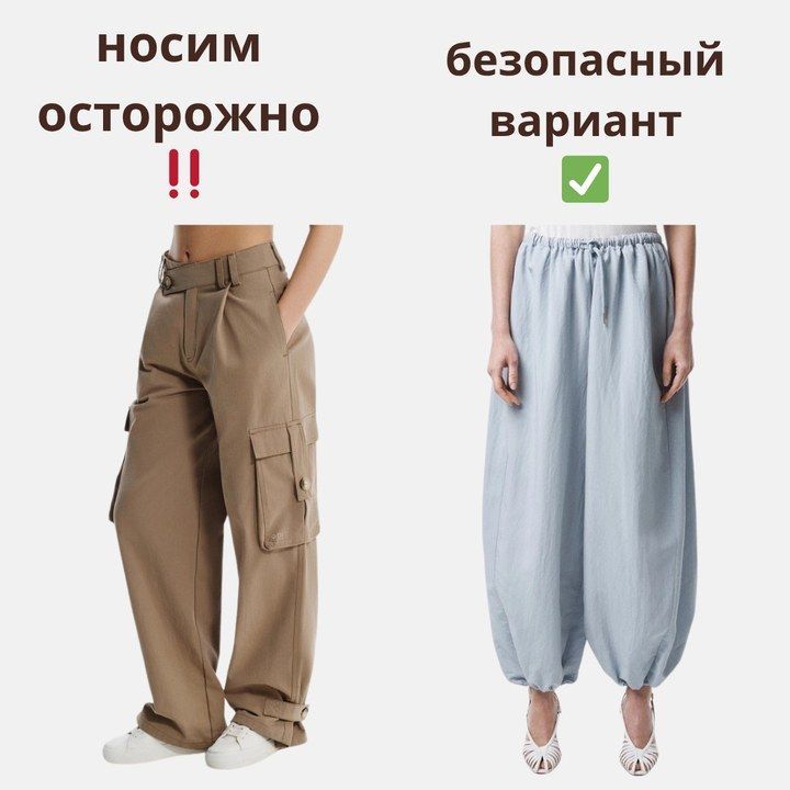 Карго с накладными карманами расширяют бедро; мягкий объём к щиколотке оставляет вертикаль