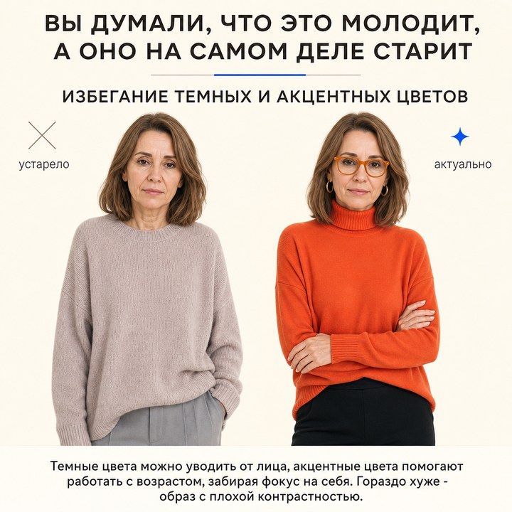 Тотальный отказ от контраста: силуэт плывёт, образ бледнеет