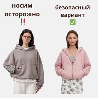 Сравнение: худи с кенгуру-карманом и более собранный вариант на молнии